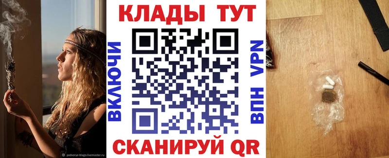 Купить закладку АМФ  Cocaine  Мефедрон  Канабис  Гашиш  Лянтор