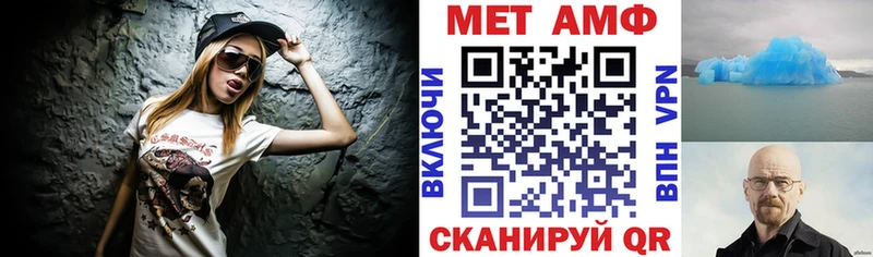 Купить  Лянтор  Амфетамин 97% 