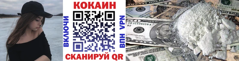 Купить закладки  Лянтор  Кокаин 98% 