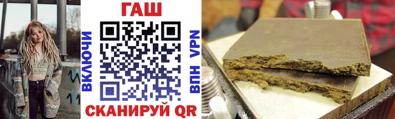 ГАШИШ гарик  Купить где  Лянтор 