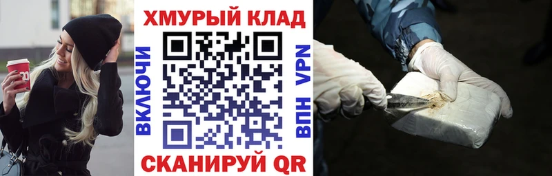ГЕРОИН белый Купить Лянтор