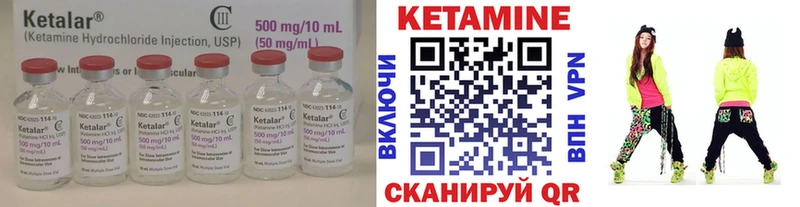 Купить закладки  Лянтор  Кетамин VHQ 