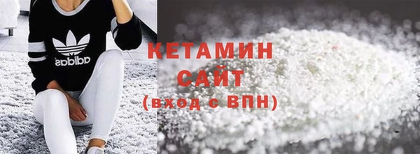 кокаин колумбия Бугульма