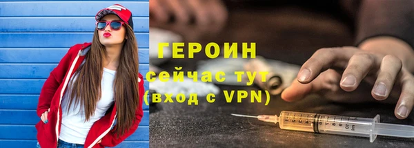 мефедрон VHQ Бородино