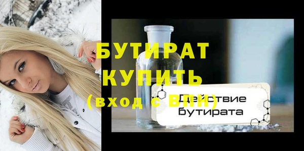 спайс Бронницы