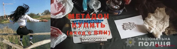 кокаин колумбия Бугульма