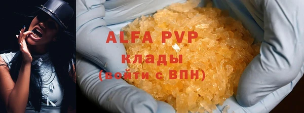 спайс Бронницы