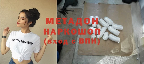 мефедрон VHQ Бородино