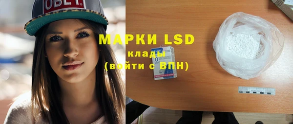 мефедрон VHQ Бородино