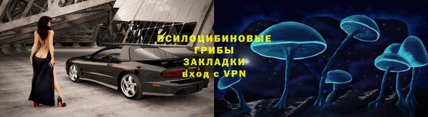 спайс Бронницы