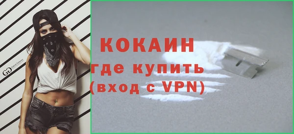 мефедрон VHQ Бородино