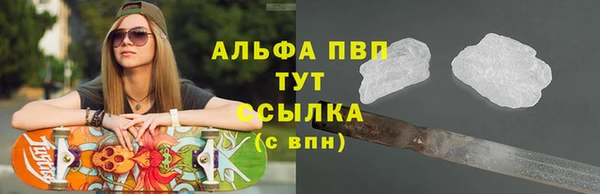 мефедрон VHQ Бородино
