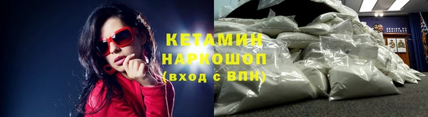 спайс Бронницы