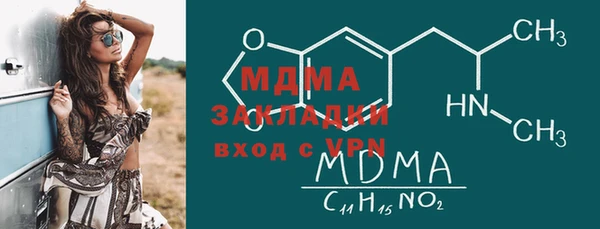 мефедрон VHQ Бородино