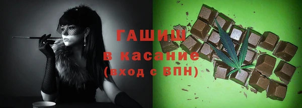 спайс Бронницы