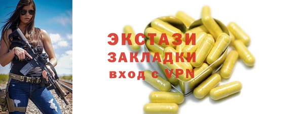 спайс Бронницы