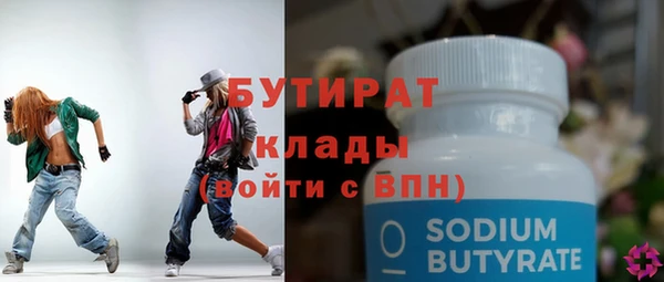мефедрон VHQ Бородино