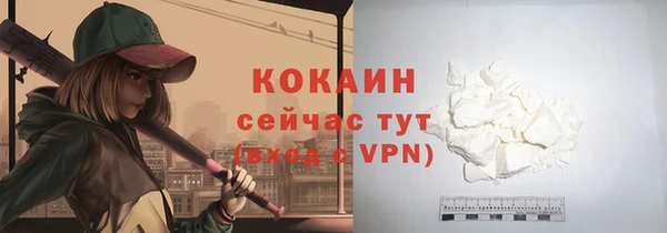 кокаин колумбия Бугульма