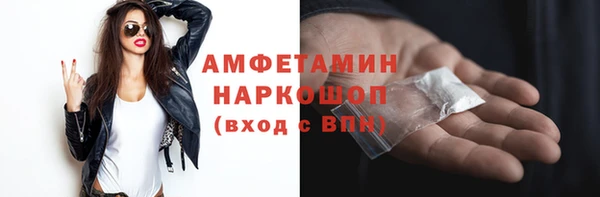 спайс Бронницы