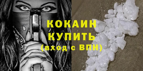 трава Верхний Тагил