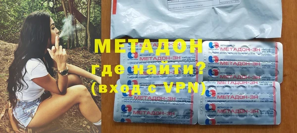 спайс Бронницы