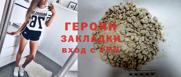 мефедрон VHQ Бородино