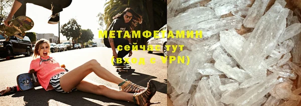 спайс Бронницы