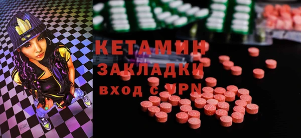 кокаин колумбия Бугульма