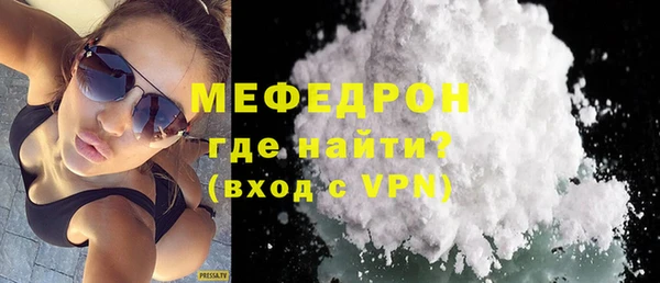 спайс Бронницы