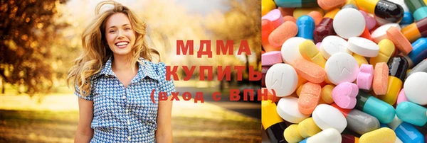мефедрон VHQ Бородино