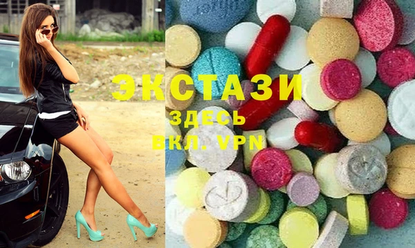 мефедрон VHQ Бородино