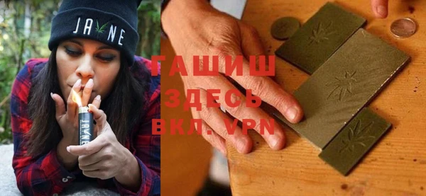 спайс Бронницы