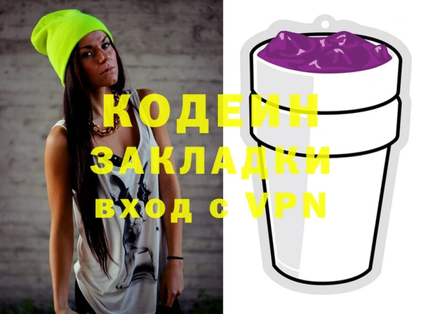 мефедрон VHQ Бородино