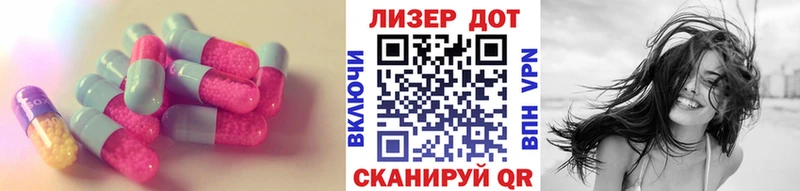 ЛСД экстази ecstasy  Купить  Лянтор 