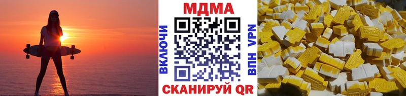 MDMA молли  Купить  Лянтор 
