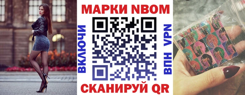 Купить  Лянтор  Марки N-bome 1,8мг 