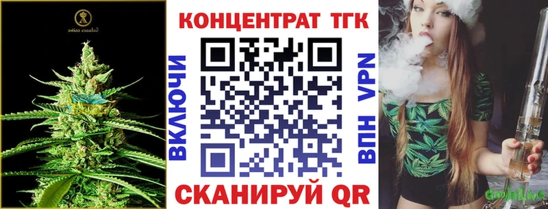 Купить где Лянтор Дистиллят ТГК гашишное масло
